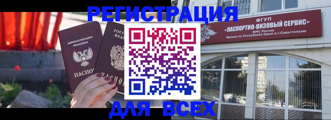 прописка поиск в Тайге